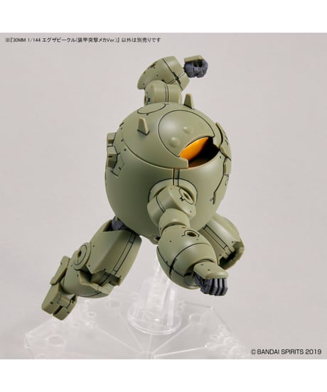 30MM 1/144 エグザビークル(装甲突撃メカVer.)　プラモデル　［バンダイ］