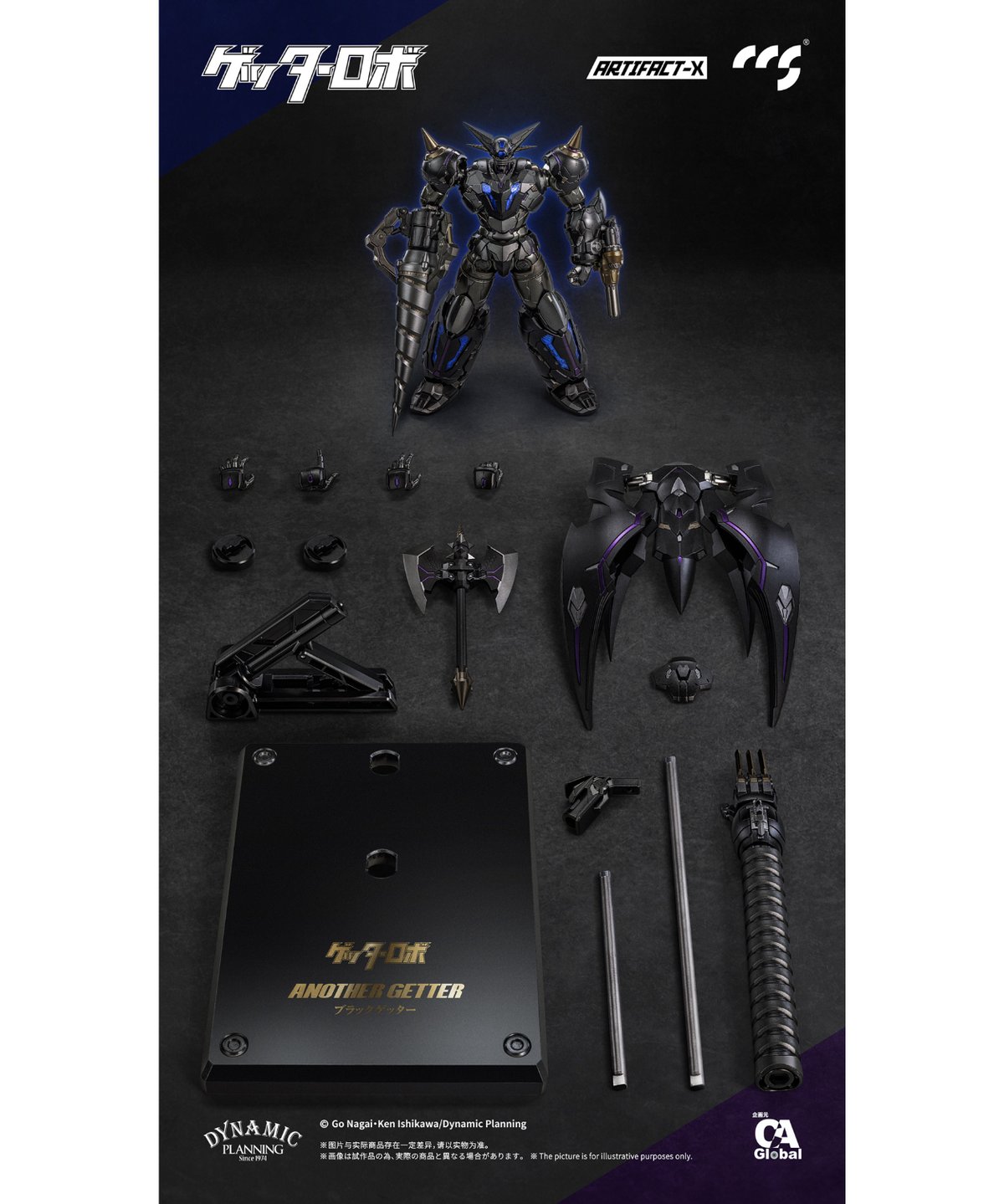C&A Global Ltd. × CCSTOYS ARTIFACT-Xシリーズ ブラックゲッ