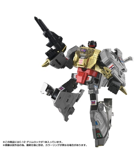 【予約】トランスフォーマー ミッシングリンク C-12 グリムロック　［タカラトミー］