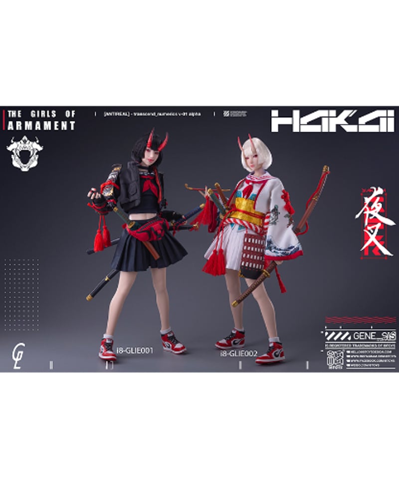 i8Toys × Gharliera The Girls of Armament i8-GLI