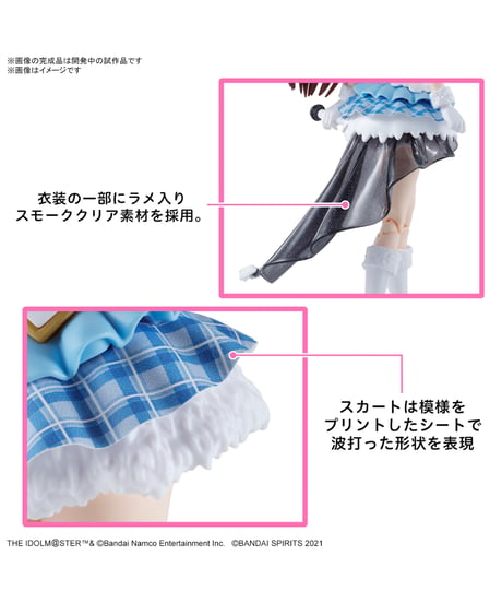 【送料無料】30MS 大崎甘奈　アイドルマスター シャイニーカラーズ　プラモデル　［バンダイ］