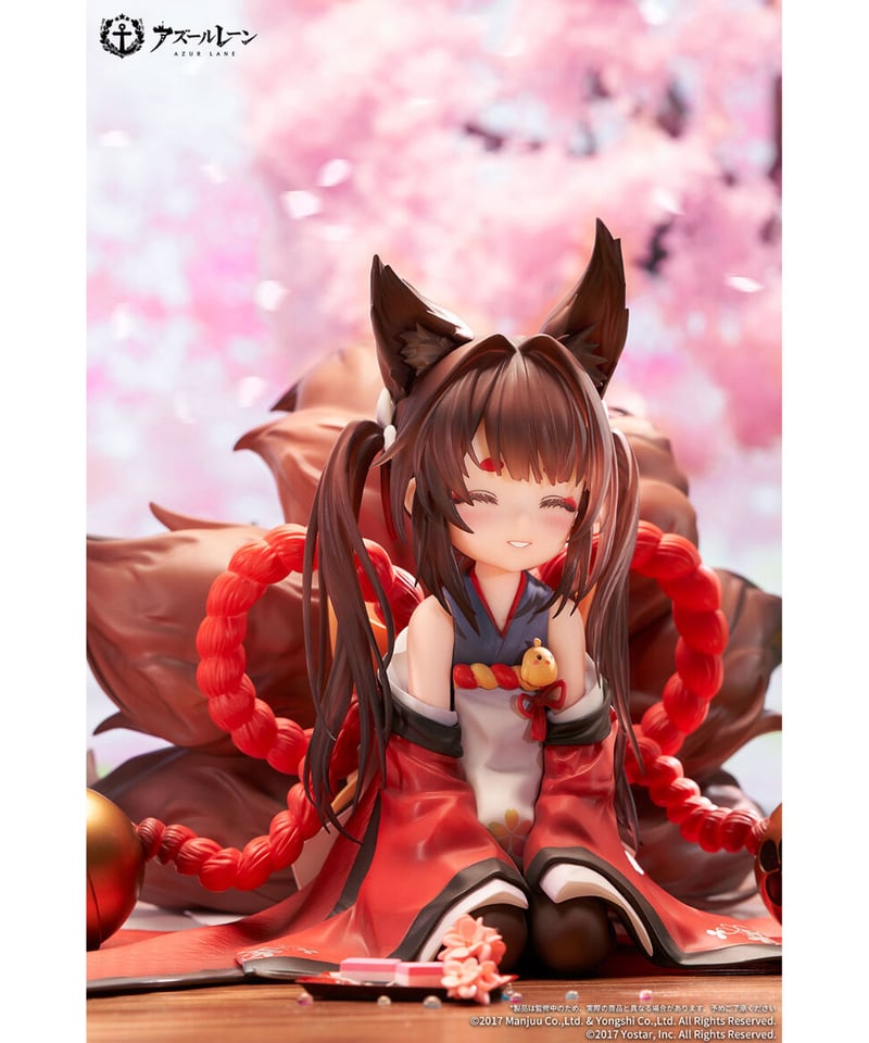アズールレーン 天城ちゃん 1/7完成品フィギュア あみあみ特典付き Amazon | アズールレーン 天城ちゃん 1/7スケール PVC&ABS製