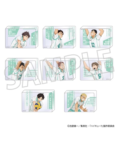 ハイキュー!! アクリルブロックコレクション／青葉城西高校　８個入り１BOX