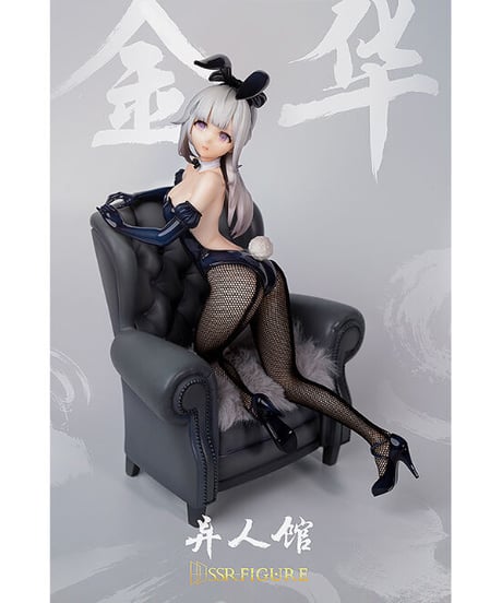 SSR-FIGURE <異人館> 巧兒 バニーVer.　1/7スケール　プラスチック製塗装済み完成品