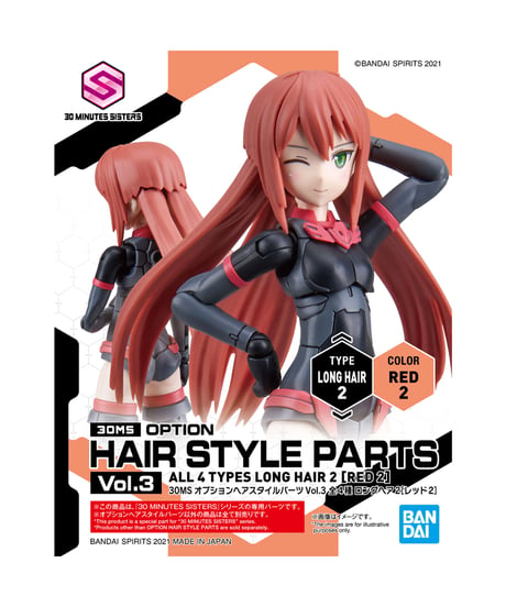【送料無料】30MS オプションヘアスタイルパーツVol.3 　4種入り1BOX　プラモデル　［バンダイ］