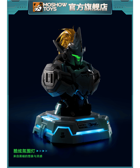 【送料無料】メカアクションフィギュア 高速充電ステーションシリーズ ①ランスロット・オブ・ザ・レイク 32W