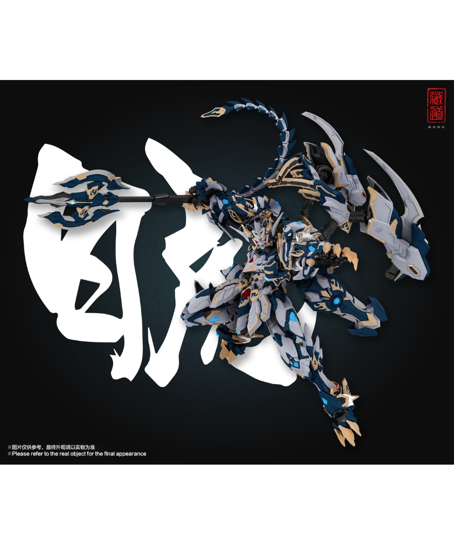 ZEN Of Collectible(蔵道模型) CD-02 四聖獣 白虎 合金可動