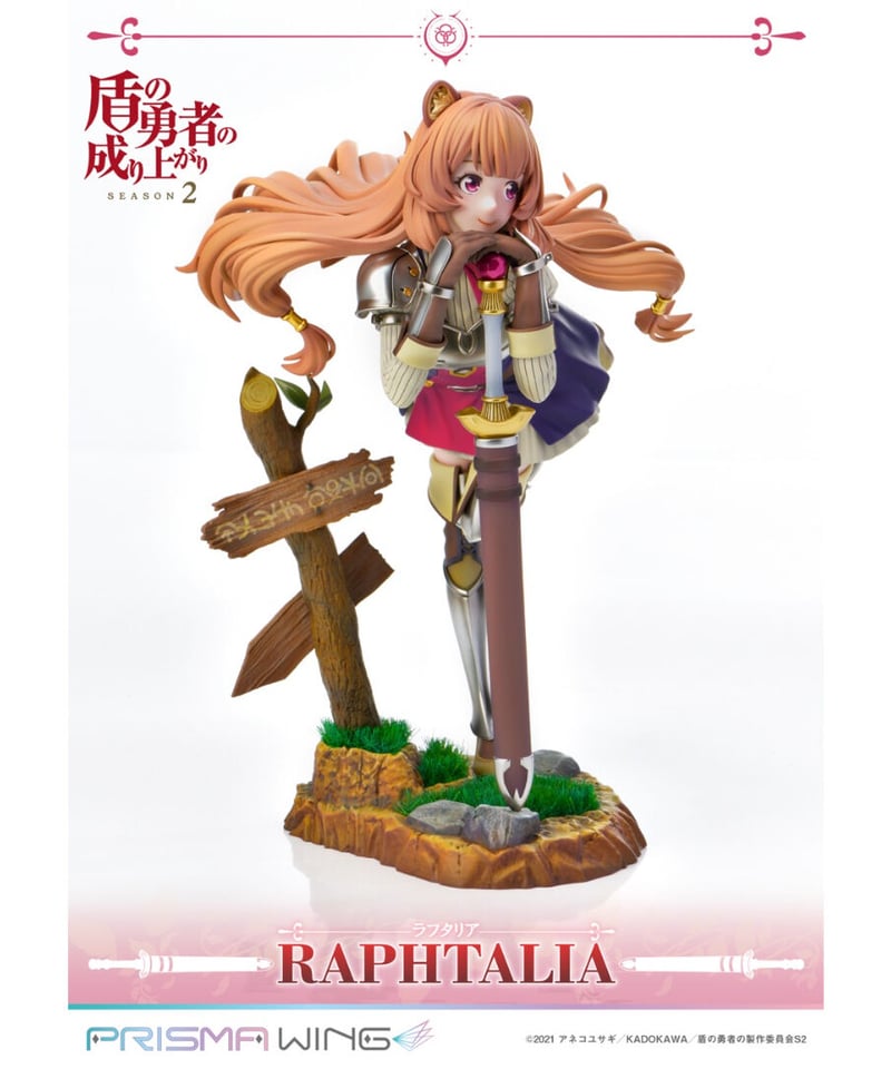 PRISMA WING 盾の勇者の成り上がり Season2 ラフタリア 1/7スケール 完