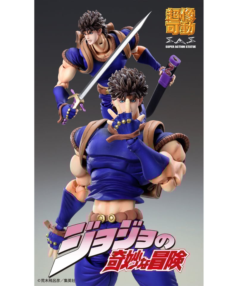 超像可動『ジョジョの奇妙な冒険 第1部』「ジョナサン・ジョー