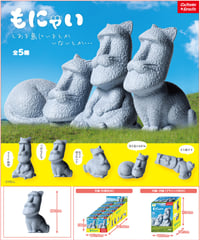 【予約】もにゃい　10個入り1BOX　[YELL]