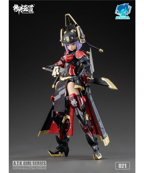 御模道(EASTERN MODEL) A.T.K.GIRL JW021 錦衣衛 プラスチックモデル