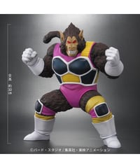 【予約】ドラゴンボールアライズ　大猿パンブーキン　塗装済完成品　［プレックス］