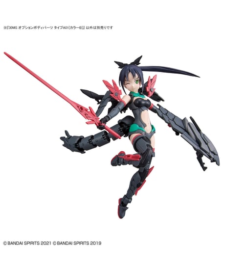 【送料無料】30MS オプションボディパーツ タイプA01[カラーB]　プラモデル　［バンダイ］
