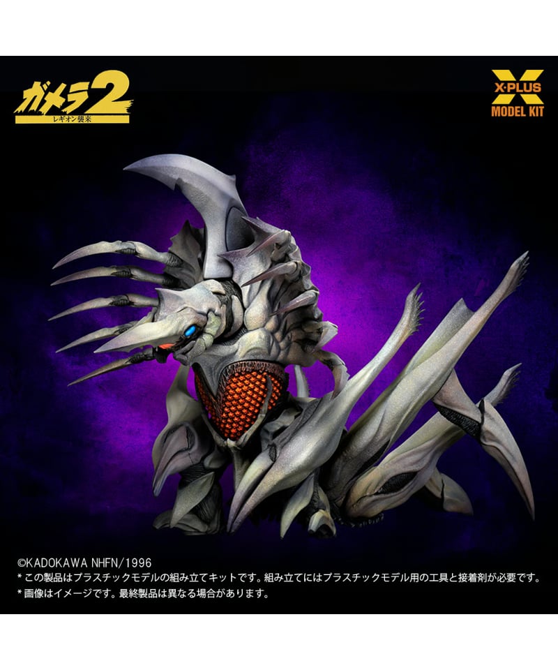 アオシマ 怪獣キットシリーズ 1/700 ビオランテ フィギュア アオシマ 怪獣キットシリーズ 1/700 ビオランテ フィギュア AOSHIMA