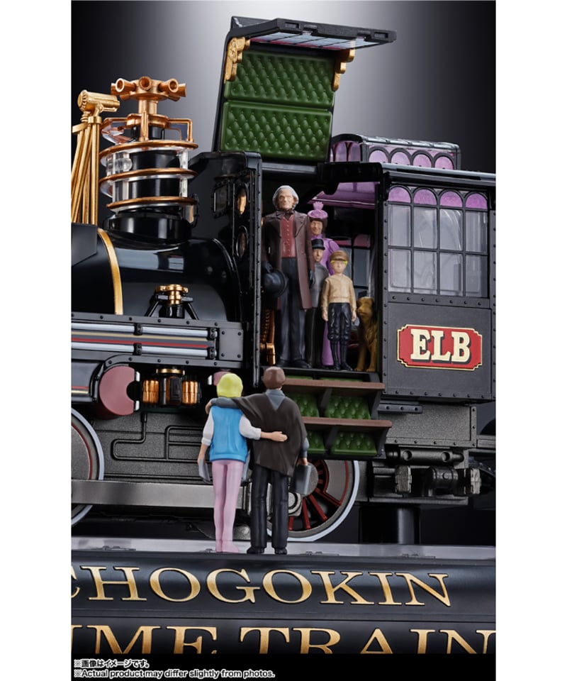 超合金 TIME TRAIN BACK TO THE FUTURE PartIII ［バンダイ