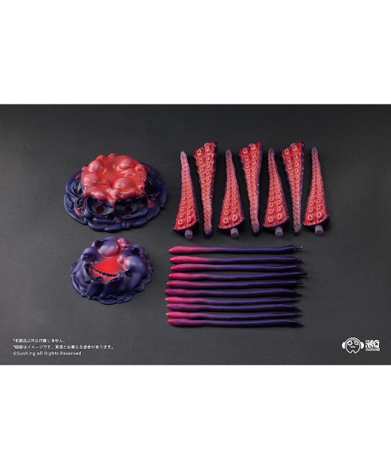 Sushing可動台座シリーズ「UBC-404幼体Ver.」＆「UBC-404成体Ver.」