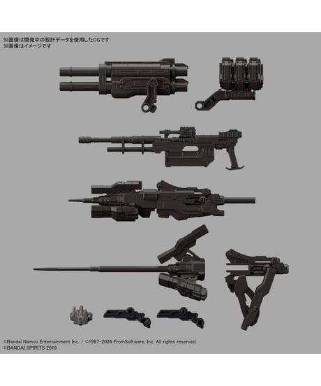 【送料無料】30MM ARMORED CORE VI FIRES OF RUBICON RaD CC-2000 ORBITER ナイトフォール　プラモデル　［バンダイ］