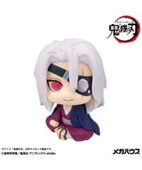 【予約】【送料無料】るかっぷ 鬼滅の刃 宇髄天元 元音柱ver.　［メガハウス］