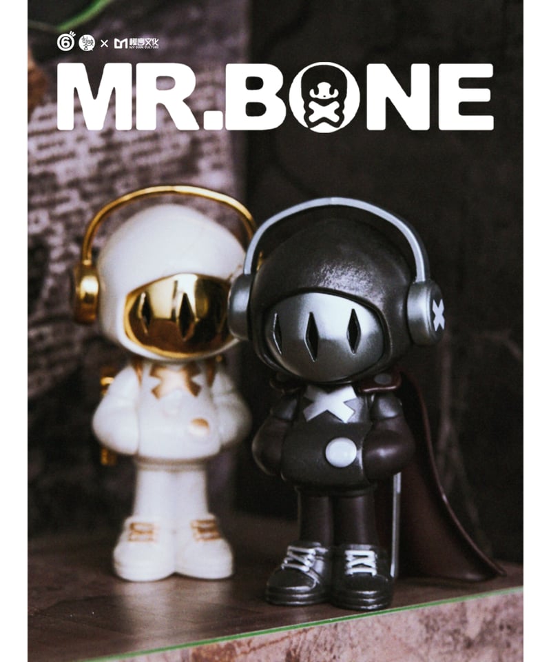 送料無料】MR.BONE「ミニ（タイムトラベラー）」 9個入り1BOX ［マイ