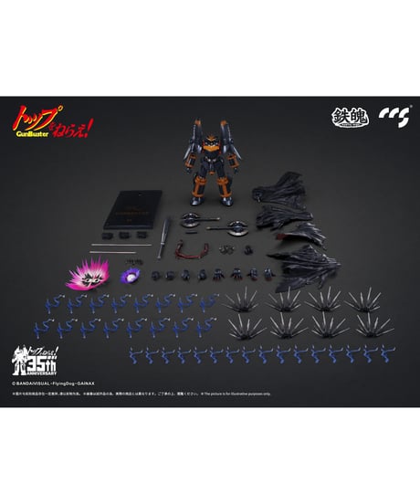CCSTOYS 鉄魄(MORTAL MIND)シリーズ トップをねらえ! ガンバスター 合金可動フィギュア