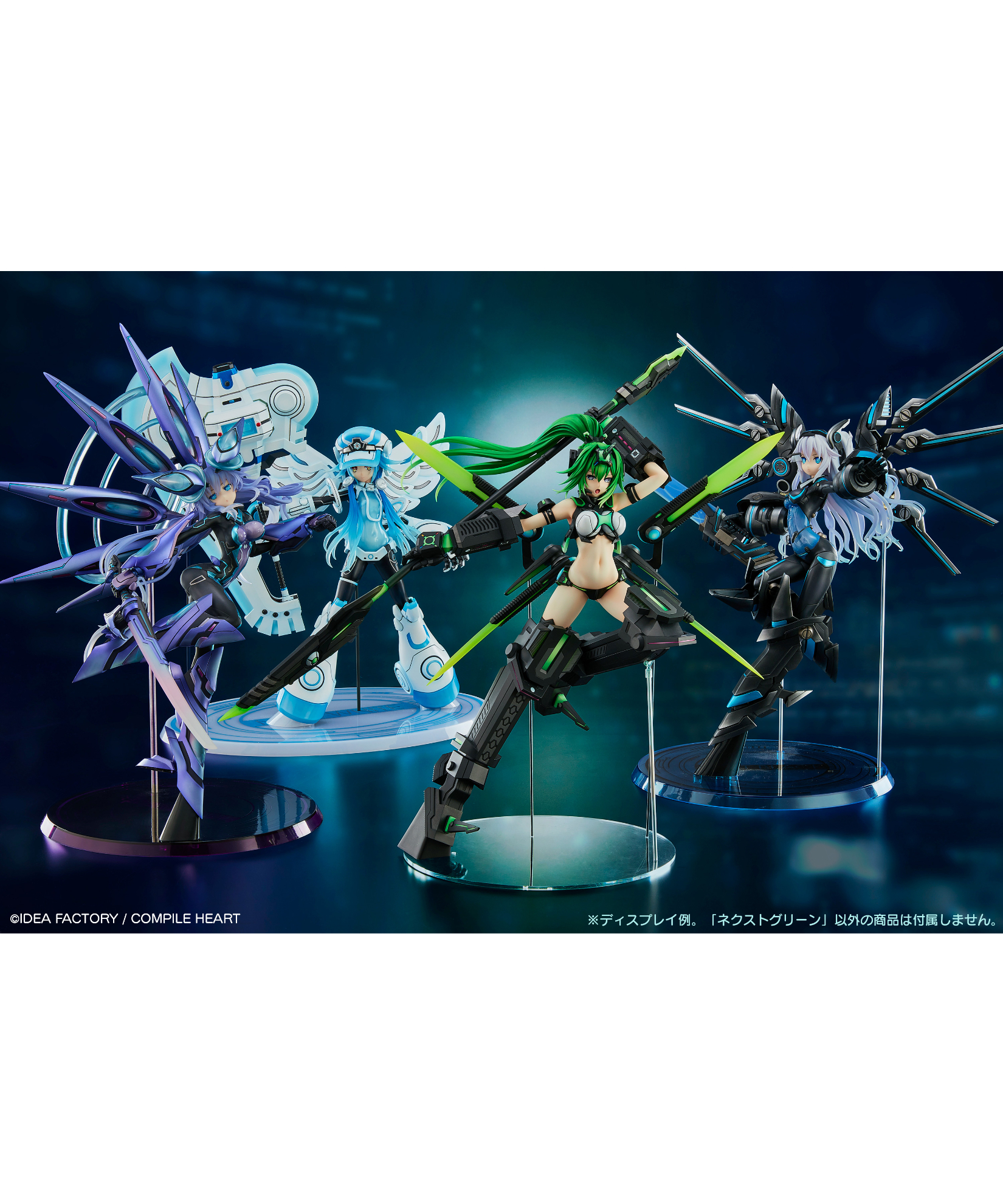 新次元ゲイム ネプテューヌVII ネクストグリーン 1/7 塗装済み完成品
