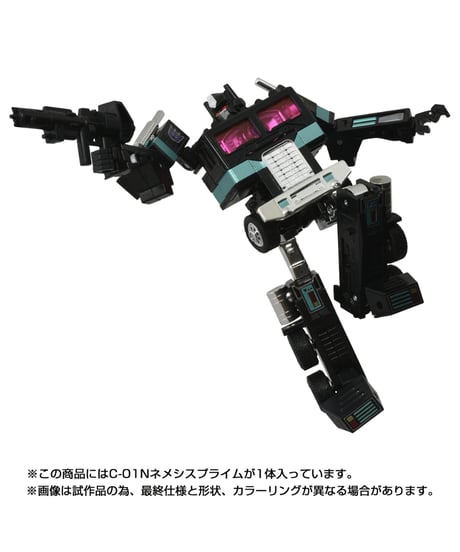 トランスフォーマー ミッシングリンク C-01N ネメシスプライム　［タカラトミー］
