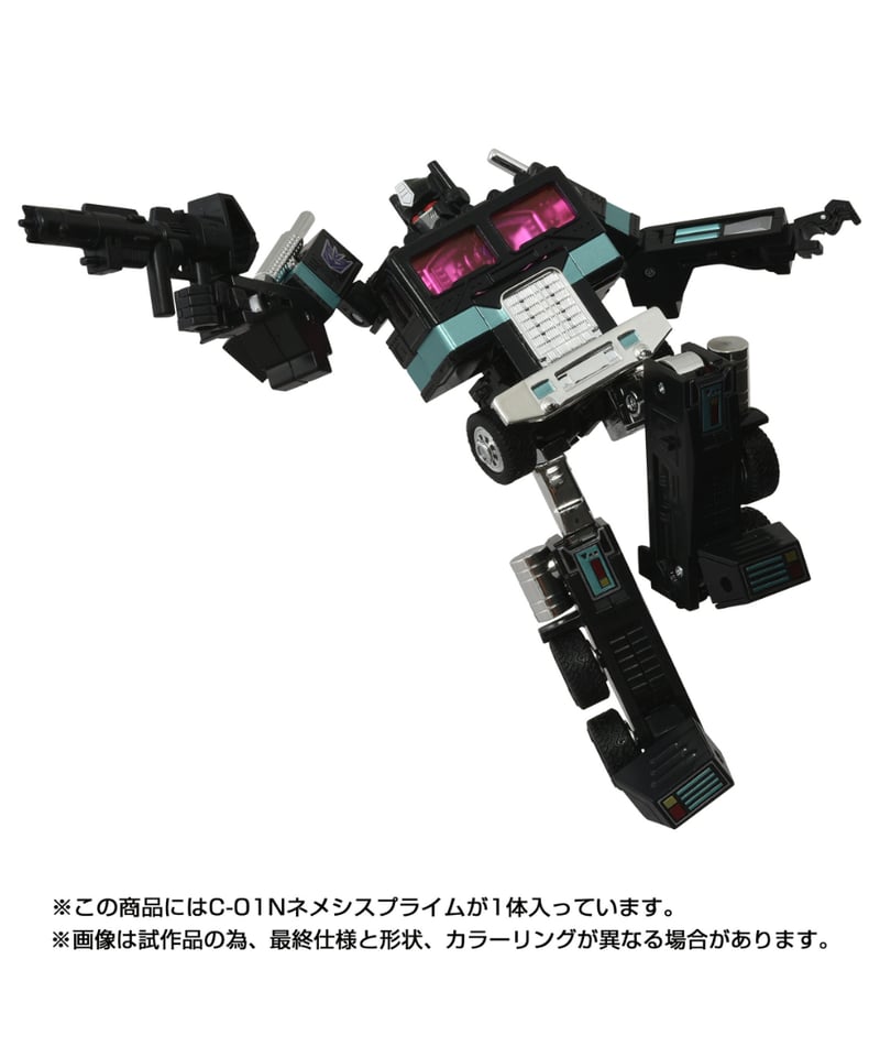 トランスフォーマー ミッシングリンク C-01N ネメシスプライム