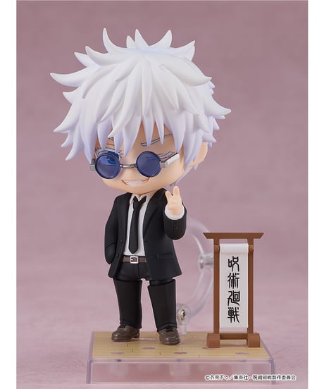 呪術廻戦　ねんどろいど 五条悟 スーツVer./夏油傑  スーツVer.　全２種　プラスチック製 塗装済み可動フィギュア