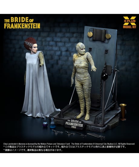 1/8スケール  フランケンシュタインの花嫁  プラスチックモデルキット
