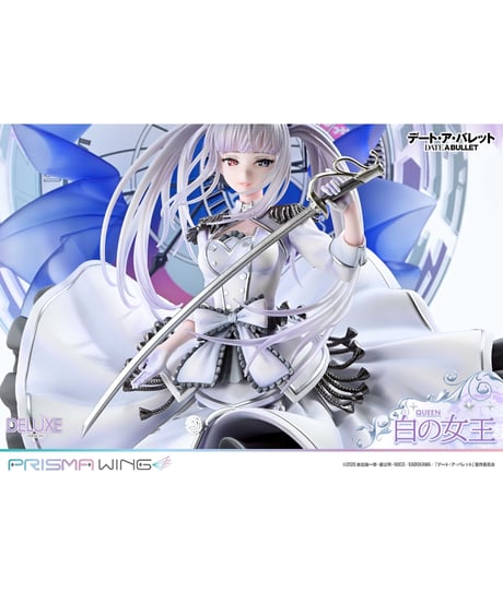 PRISMA WING デート・ア・バレット 白の女王 DX版  1/7スケール 完成品フィギュア