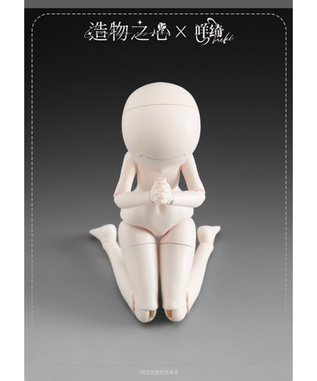 【送料無料】Meki創造の心 MJD ブラインドボックス 　6個入り1BOX　［メキ（Meki）社 ］