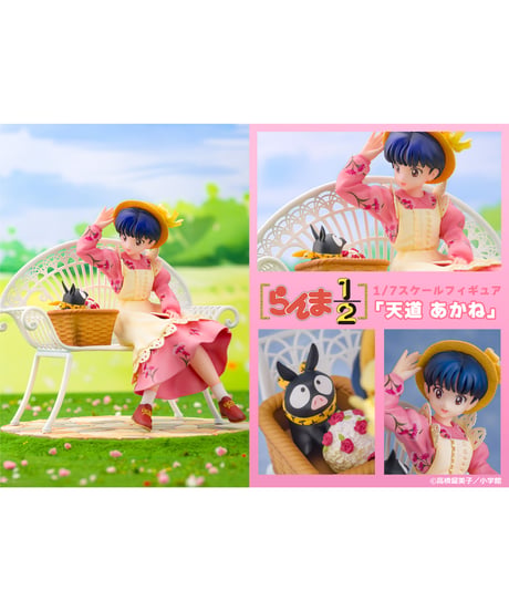 『らんま1/2』原作　1/7スケールフィギュア「天道 あかね」　［ＰＲＯＯＦ］