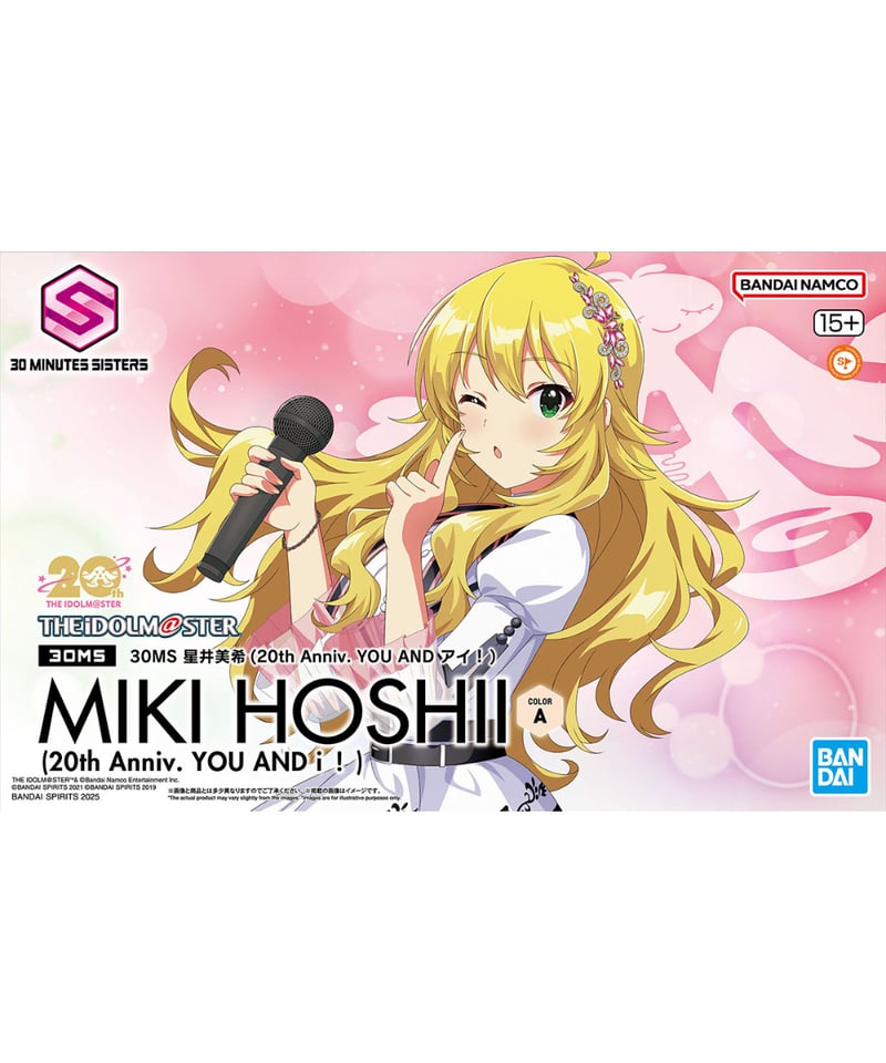 送料無料】30MS 星井美希 (20th Anniv. YOU AND アイ！) アイドルマ