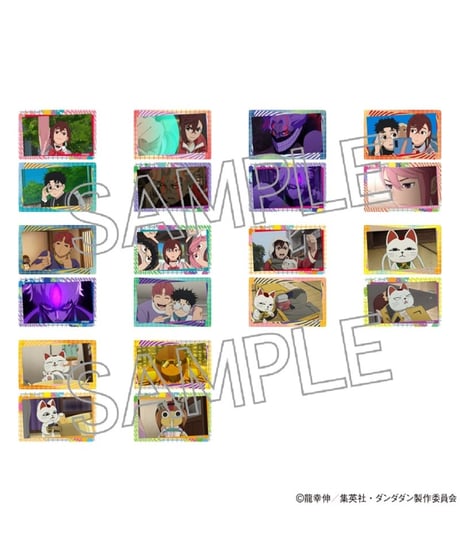 CATEGORY ダンダダン | WonderToys