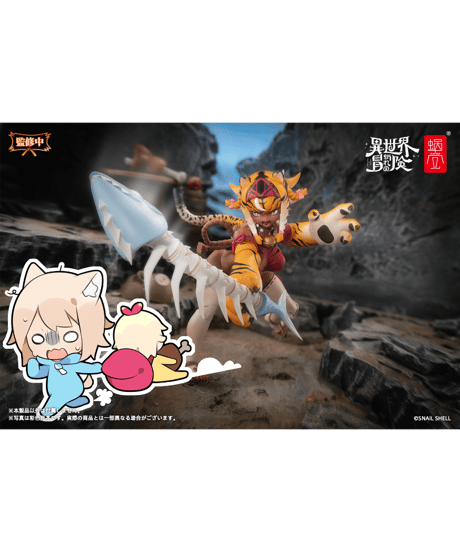 RPG-04 タイガーガール ガル 1/12 完成品アクションフィギュア　［蝸之殼Snail Shell］