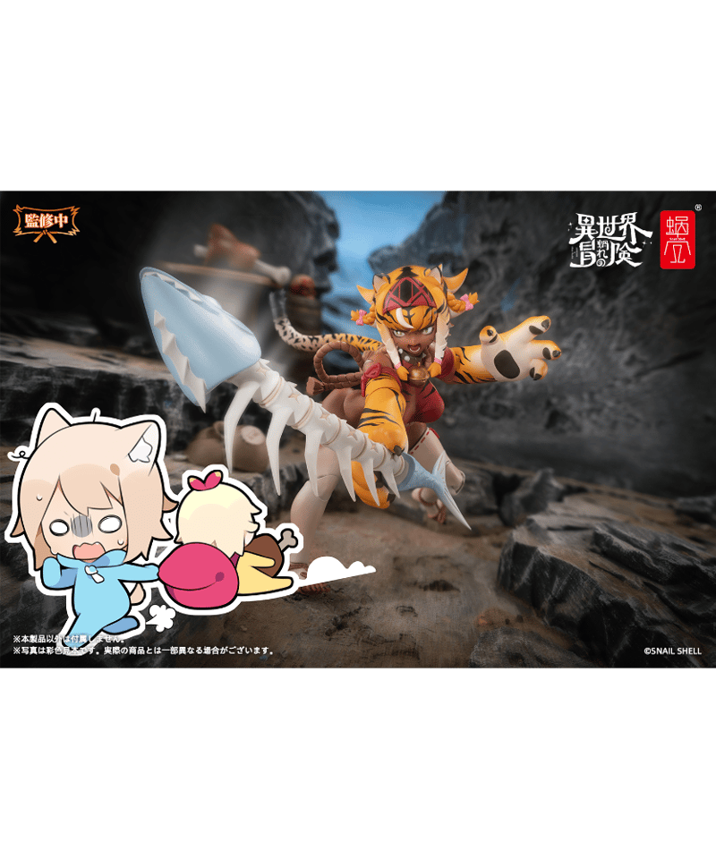 RPG-04 タイガーガール ガル 1/12 完成品アクションフィギュア ［蝸之