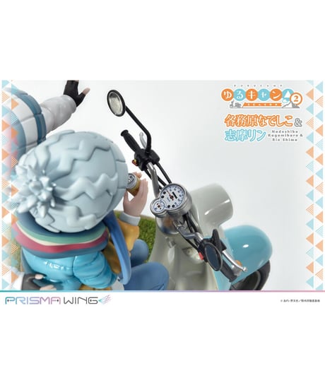 PRISMA WING ゆるキャン△ 各務原なでしこ & 志摩リン  1/7 スケール 完成品フィギュア　プライム1スタジオ