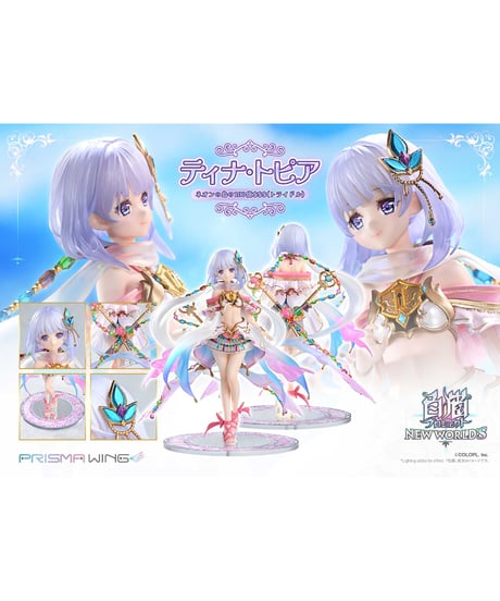 PRISMA WING 白猫プロジェクト ティナ・トピア   ネオンの島の100億$$$（トライドル）  1/7 スケール 完成品フィギュア