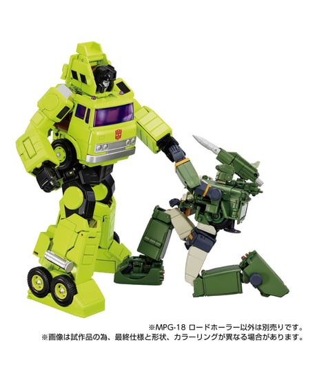 トランスフォーマー MPG-18 ロードホーラー　［タカラトミー］