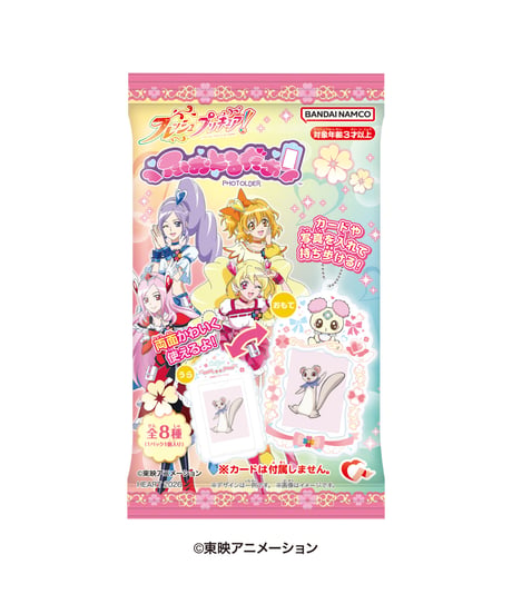 【送料無料】ふぉとるだぁフレッシュプリキュア！　8個入1BOX　［ハート］
