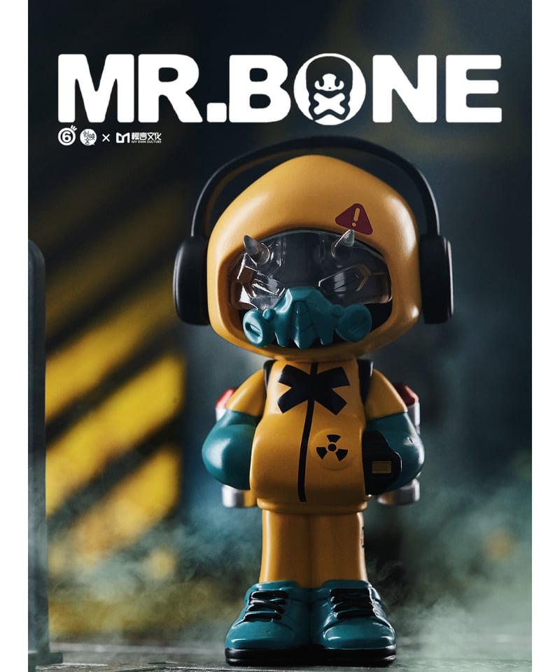 送料無料】MR.BONE「ミニ（タイムトラベラー）」 9個入り1BOX ［マイ