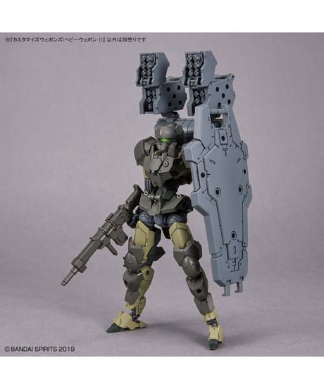30MM　カスタマイズウェポンズ(ヘビーウェポン 1)　プラモデル　［バンダイ］