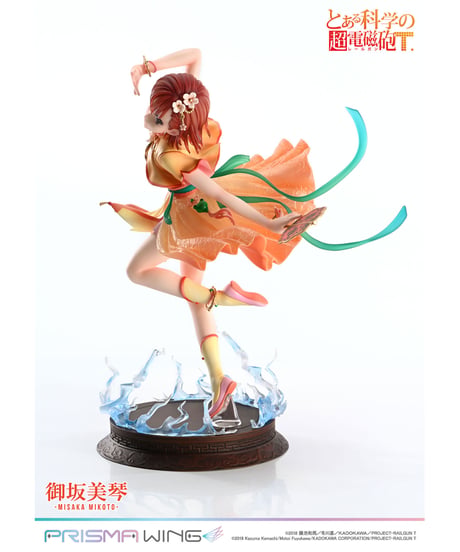 PRISMA WING とある科学の超電磁砲T 御坂美琴 漢服Ver.  1/7スケール 完成品フィギュア