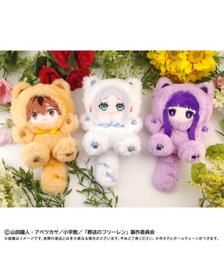 【予約】【送料無料】葬送のフリーレン　たぴにゃんこ シュタルク　[タピオカ]