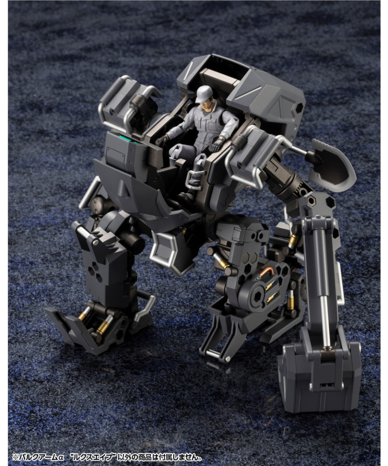 ヘキサギア バルクアームα 全高約165mm 1/24スケール プラモデル Amazon | ヘキサギア バルクアームα 全高約165mm 1/24スケール