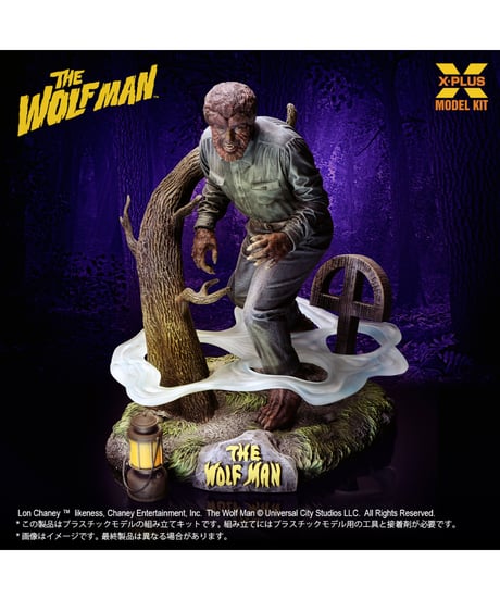 1/8スケール　ロン・チェイニー・ジュニア as 狼男　プラスチックモデルキット　［エクスプラス］