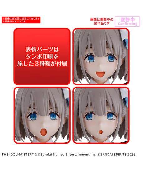 【送料無料】30MS 芹沢あさひ　アイドルマスター シャイニーカラーズ　プラモデル　［バンダイ］