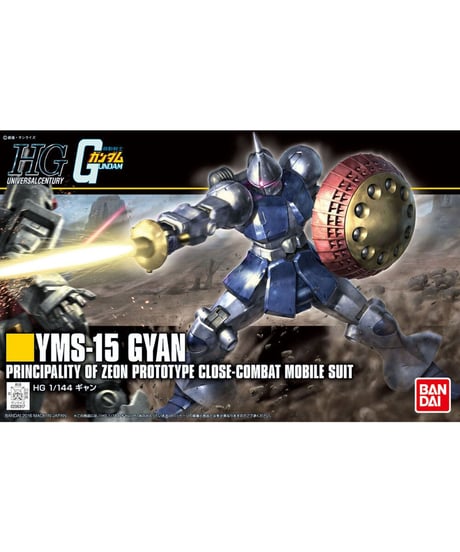 HGUC 1/144 ギャン【機動戦士ガンダム】