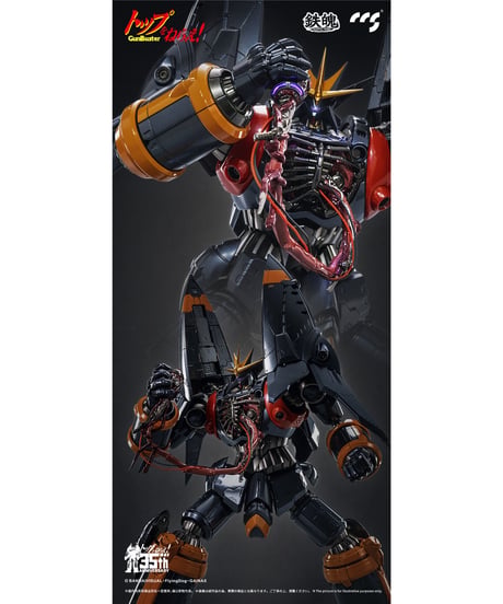 CCSTOYS 鉄魄(MORTAL MIND)シリーズ トップをねらえ! ガンバスター 合金可動フィギュア
