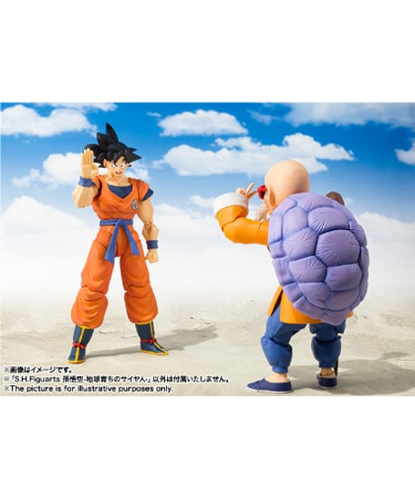 【送料無料】S.H.Figuarts 孫悟空-地球育ちのサイヤ人- ドラゴンボールZ　［バンダイ］